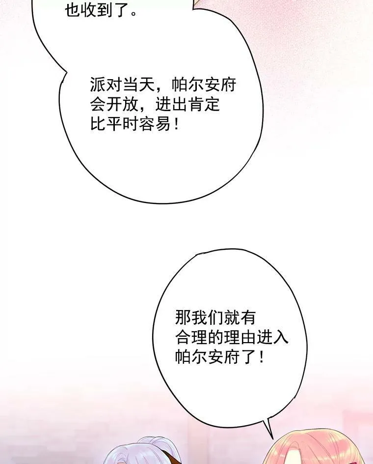 64.考验8