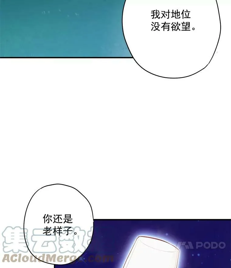 50.结盟24