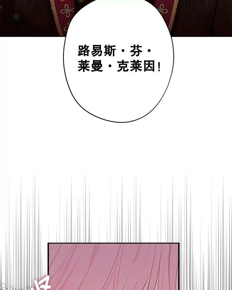 95.打断85