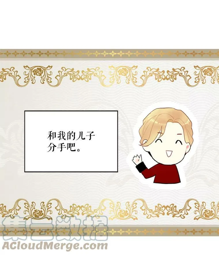 38.保持距离72
