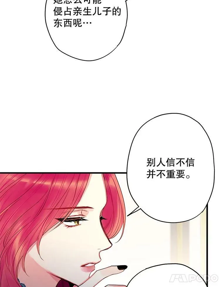 78.火烧书房43