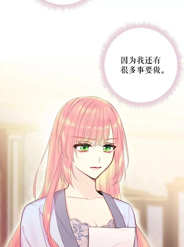 77.肩负责任8