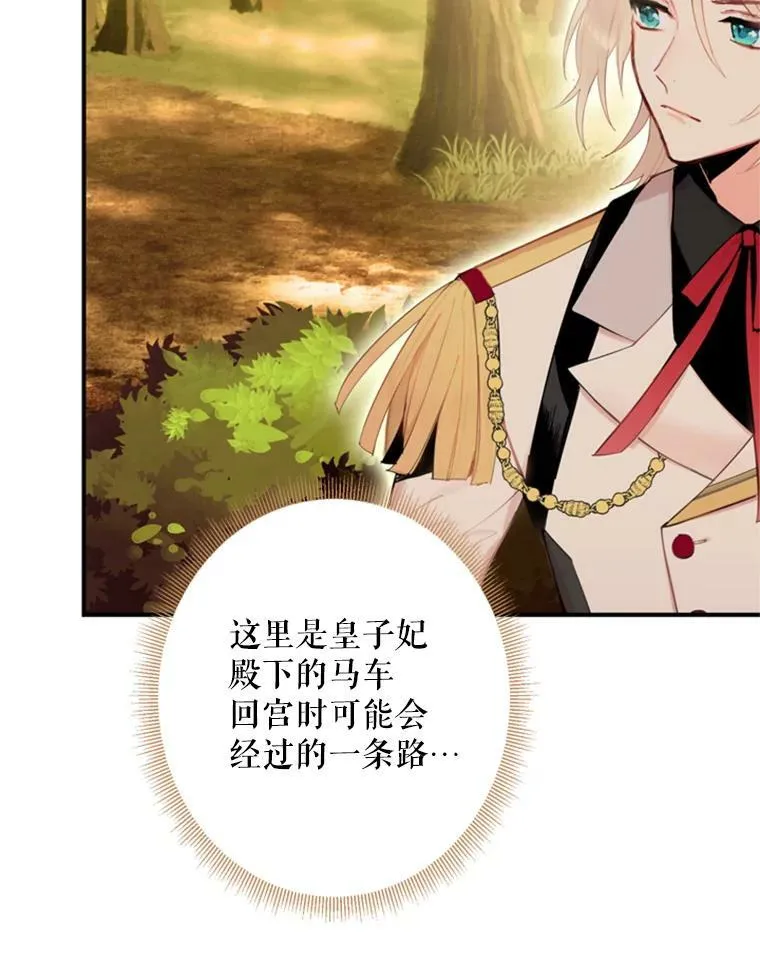 34.误会7