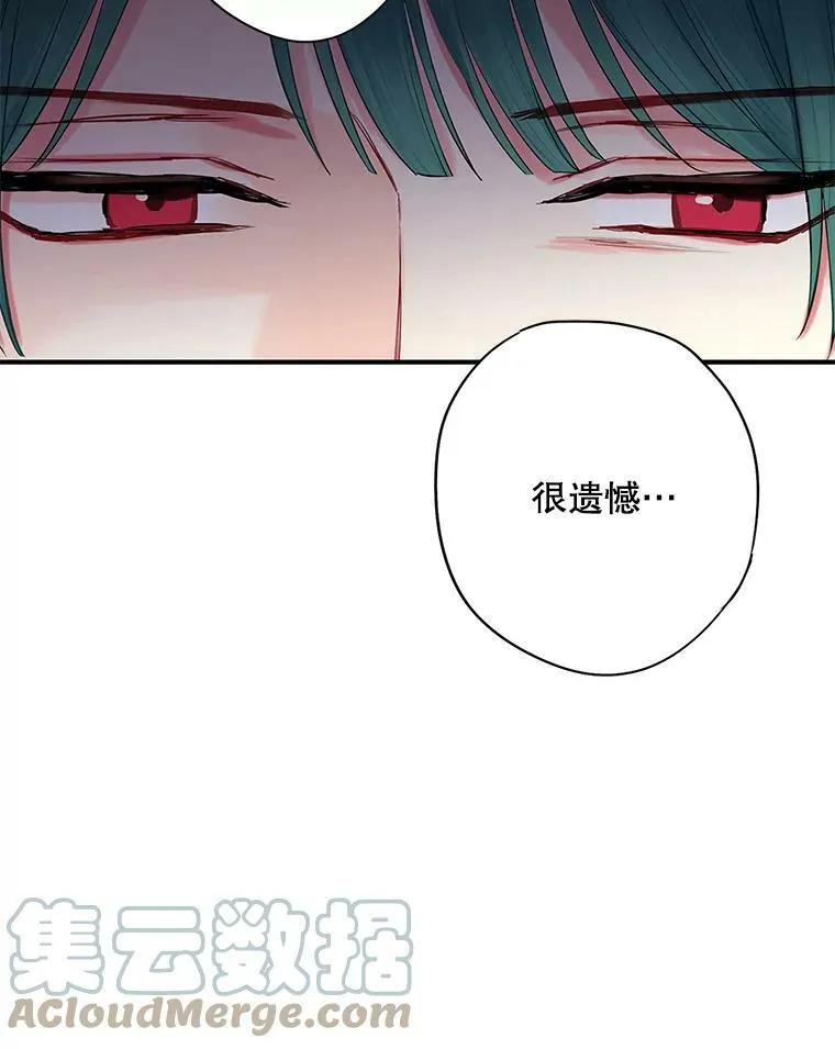 108.毒箭84