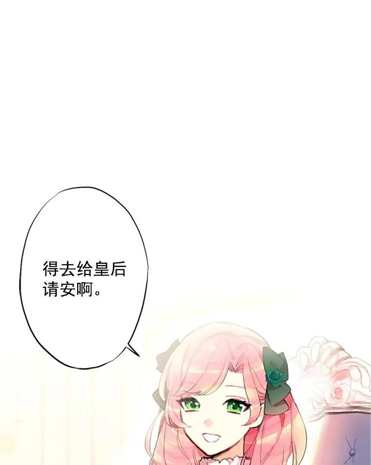 3.威严76