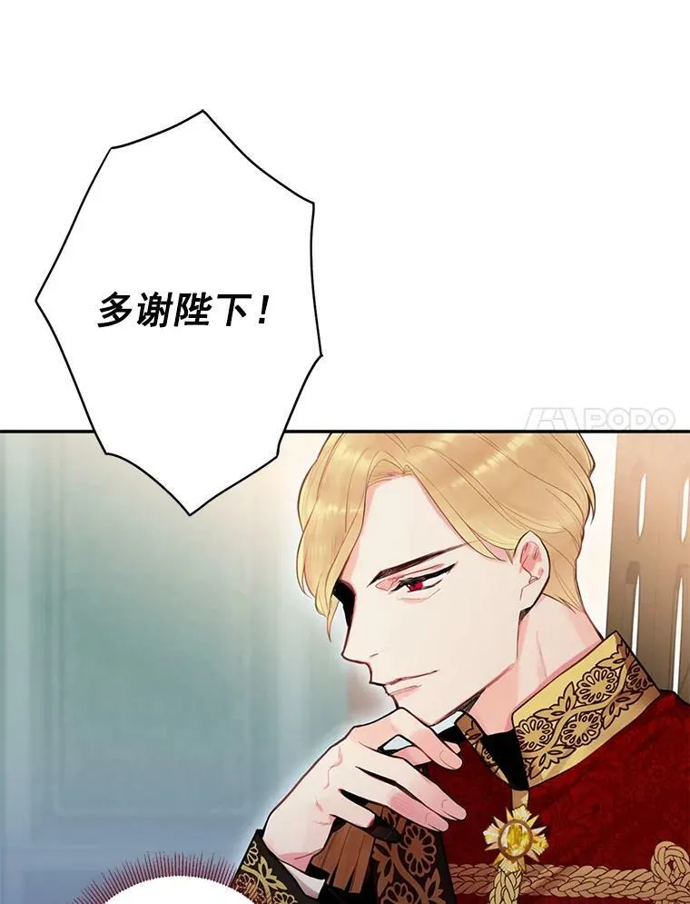 52.修改法案71