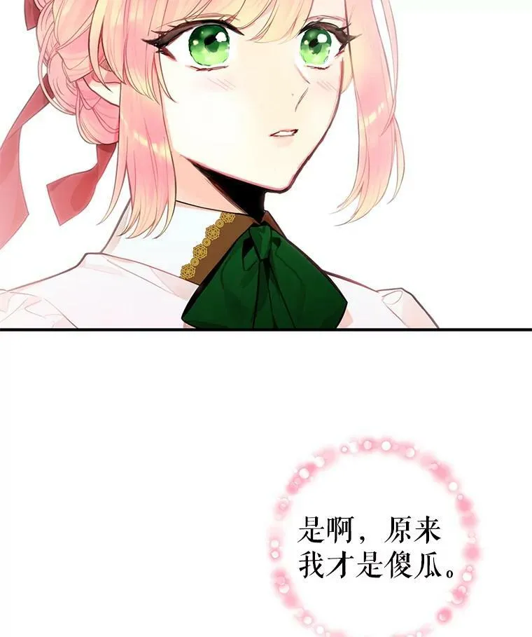 48.失而复得的日记35