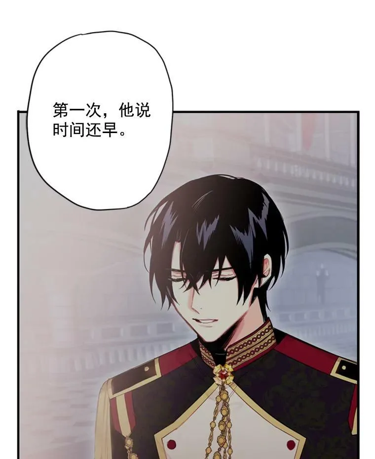 38.保持距离53