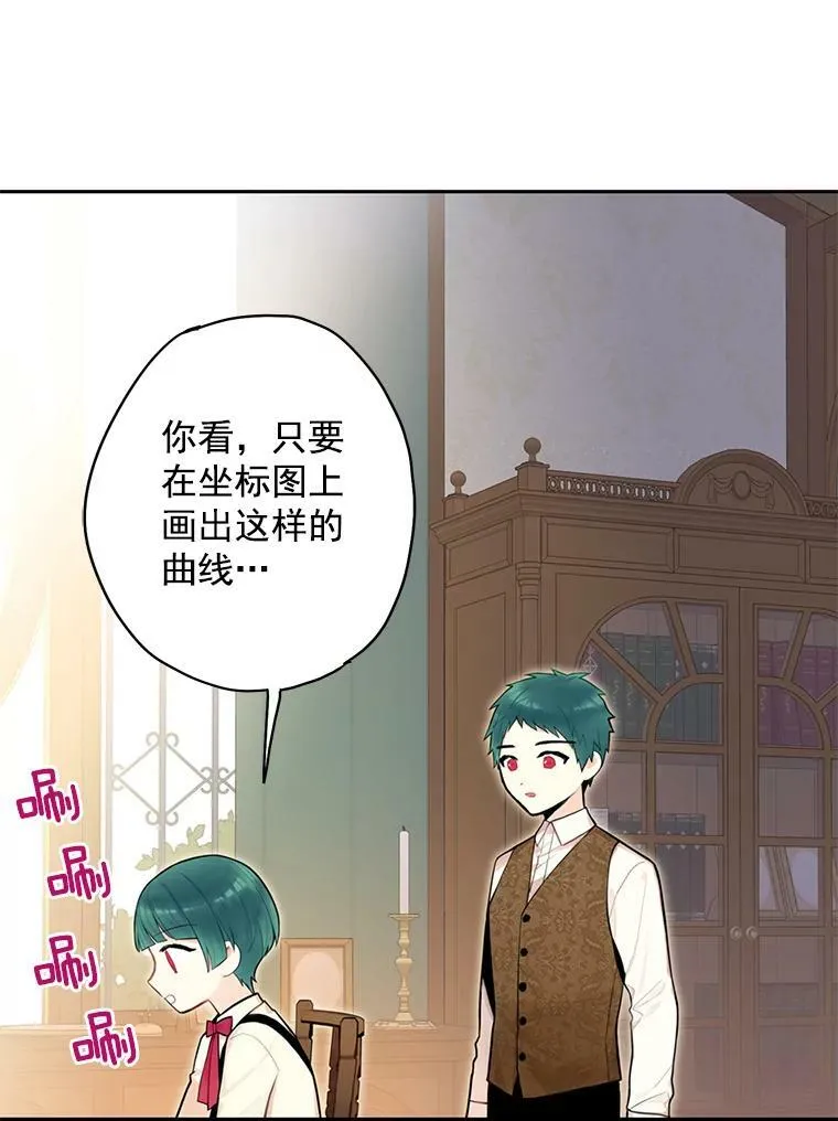 51.兄弟嫌隙8