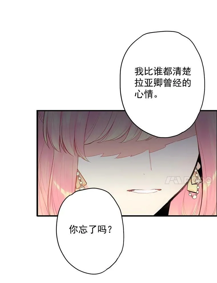 51.兄弟嫌隙55