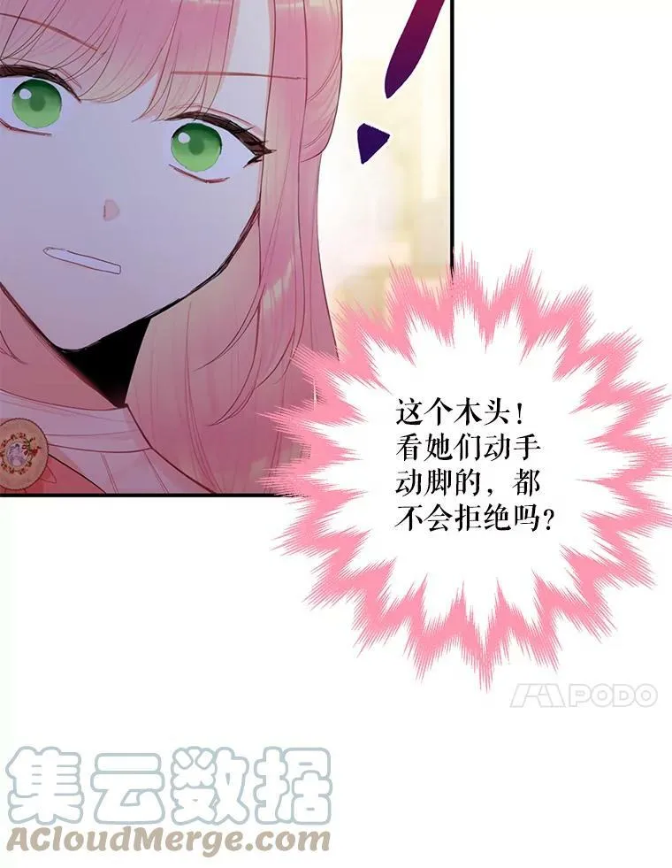 64.考验72