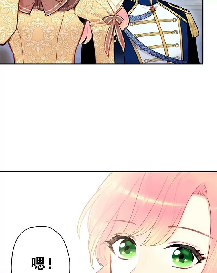 51.兄弟嫌隙77