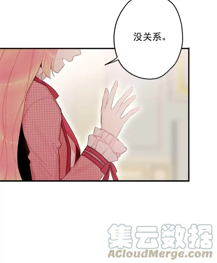 28.和解12