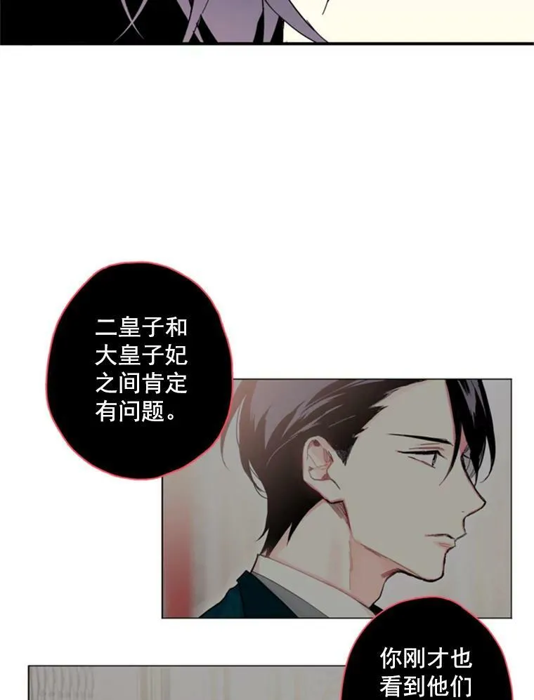 26.真正的原因35
