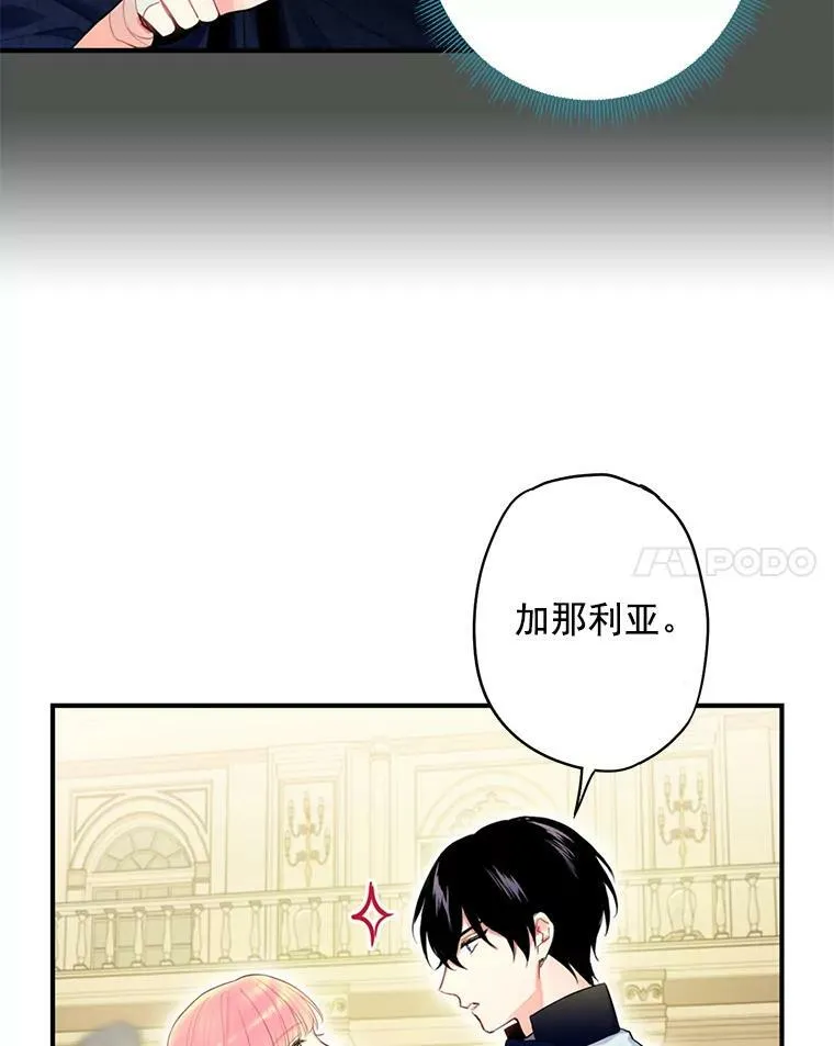 67.亲密舞蹈56
