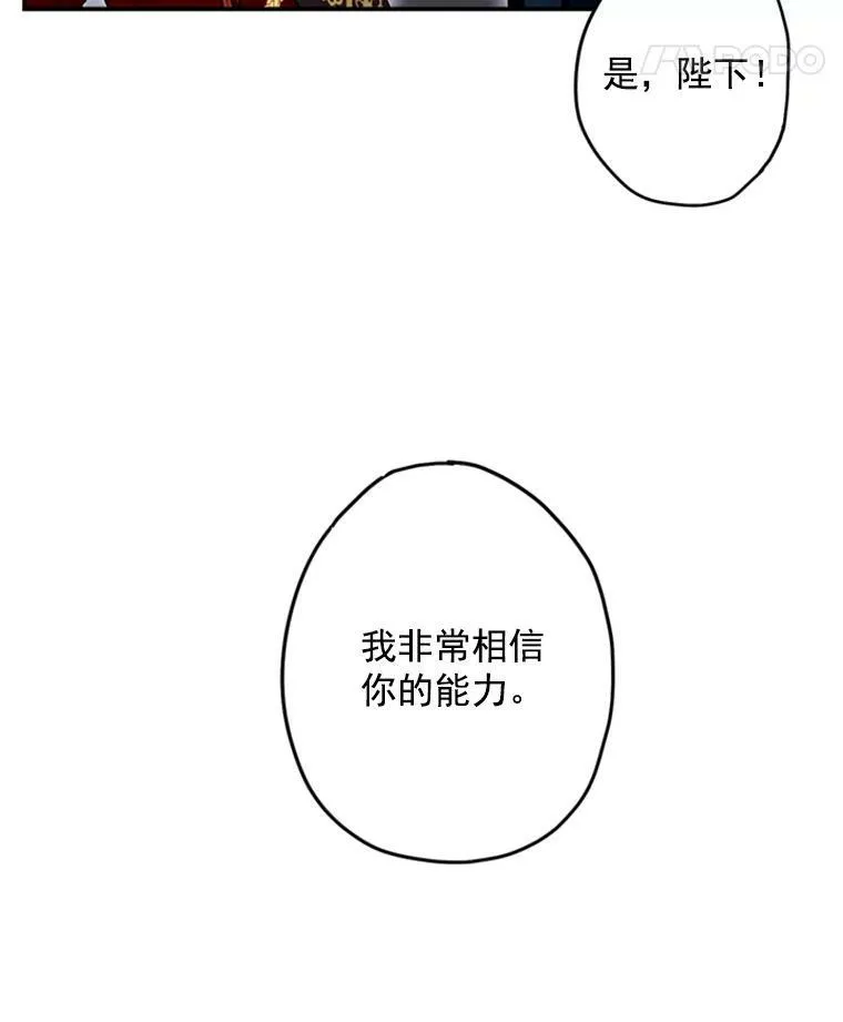 23.共同觐见7