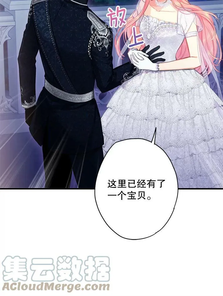 109.怀孕54