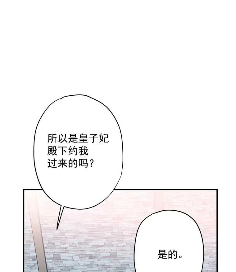 44.密会13