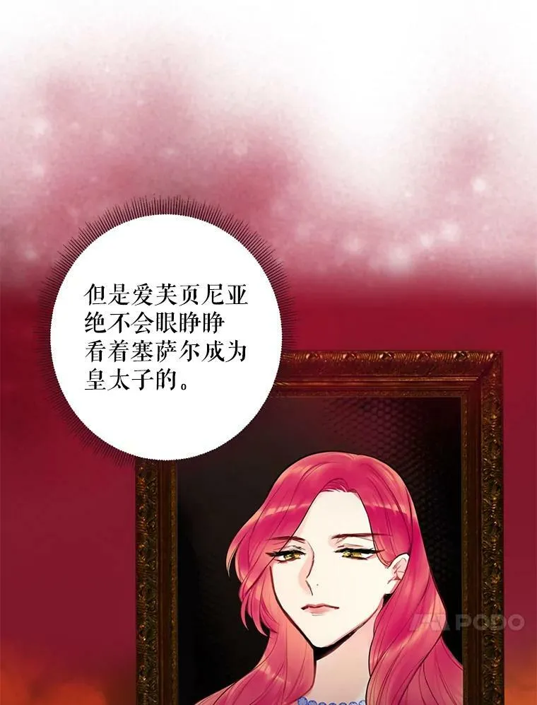 54.同眠13