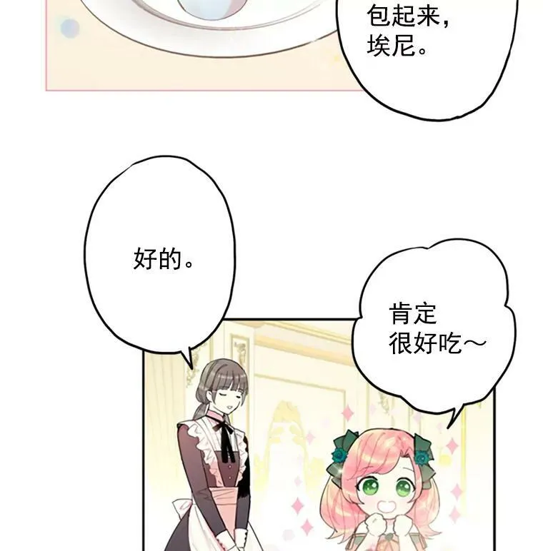 4.问安83
