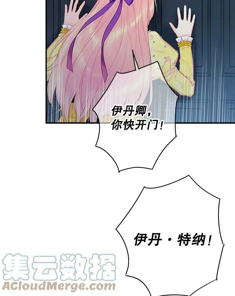 82.活下去的理由33