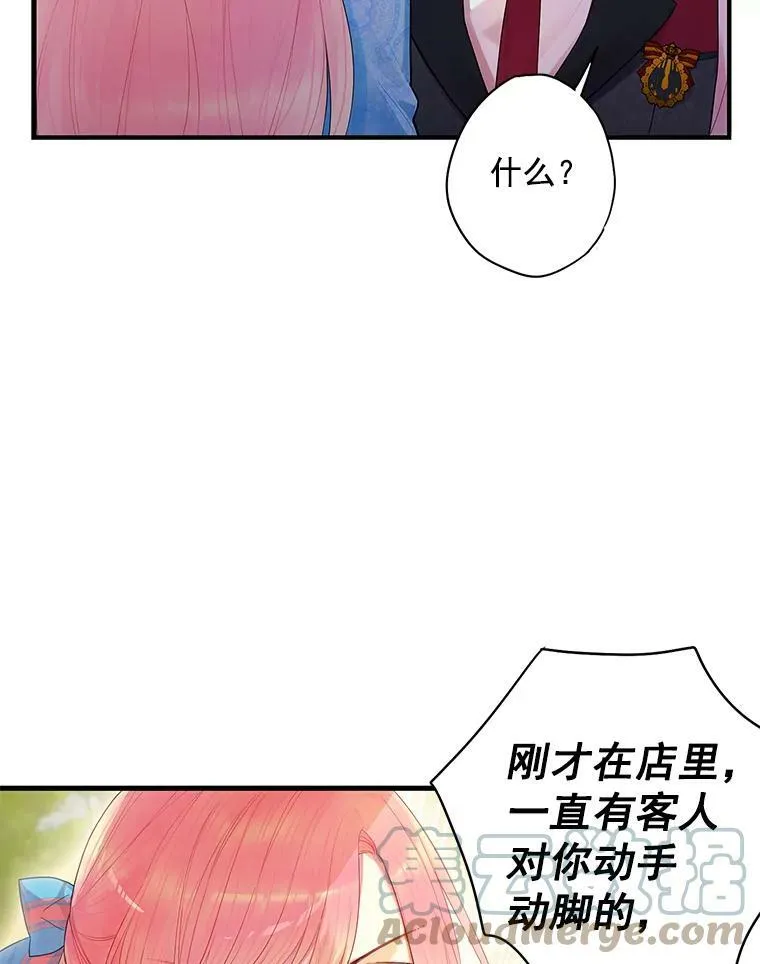 65.格雷西的选择9