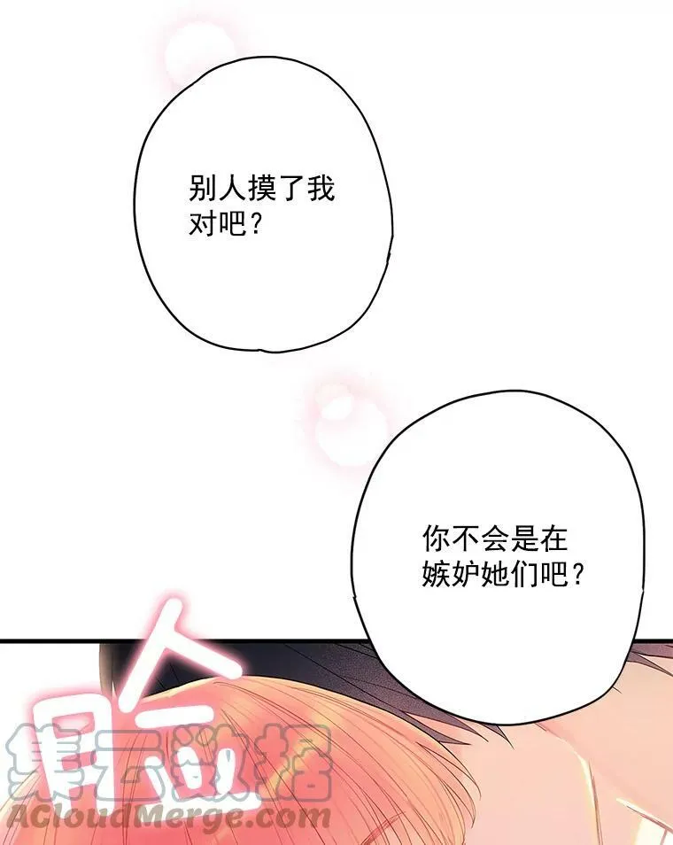 65.格雷西的选择21