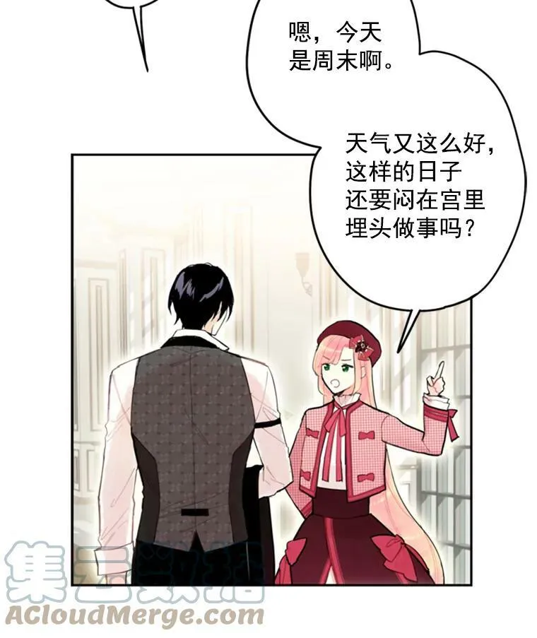 26.真正的原因78