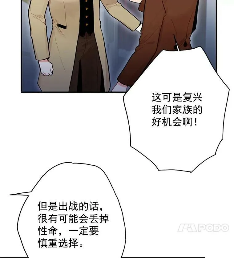 51.兄弟嫌隙41