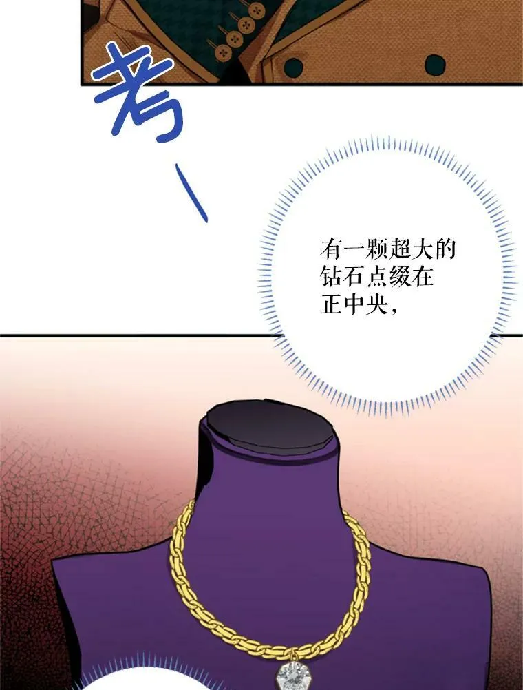 29.礼物67