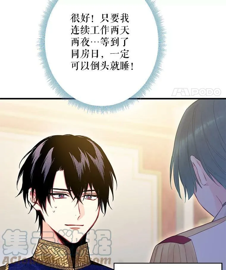 91.对策33