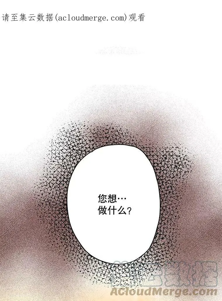 81.被抓0
