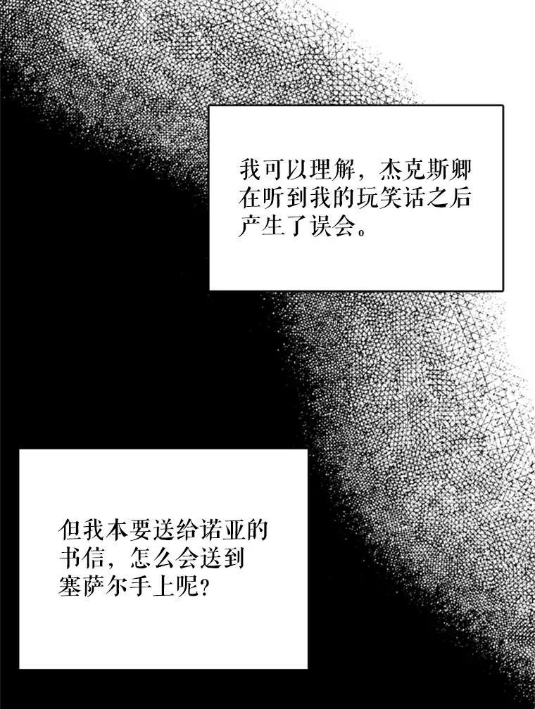 43.奇怪的侍从1