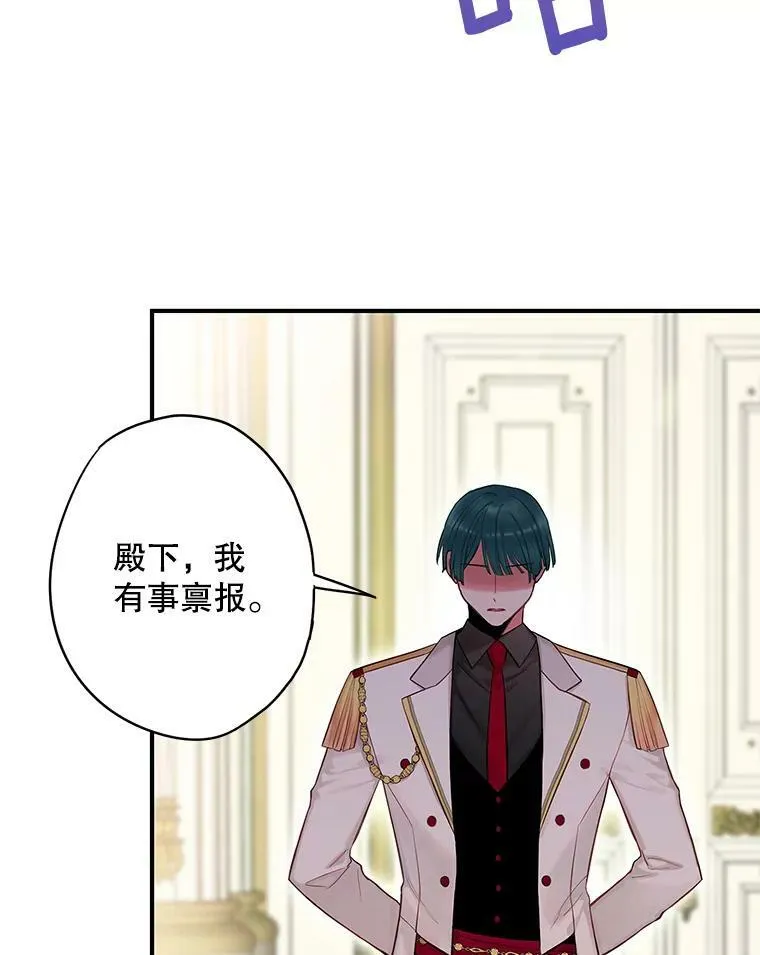 108.毒箭79