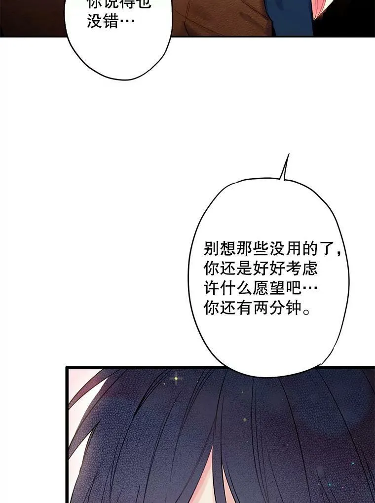 89.计划失败34