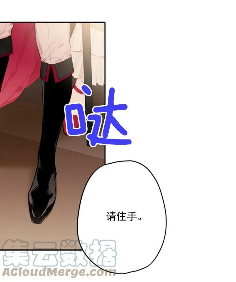 31.无理取闹的哥哥33
