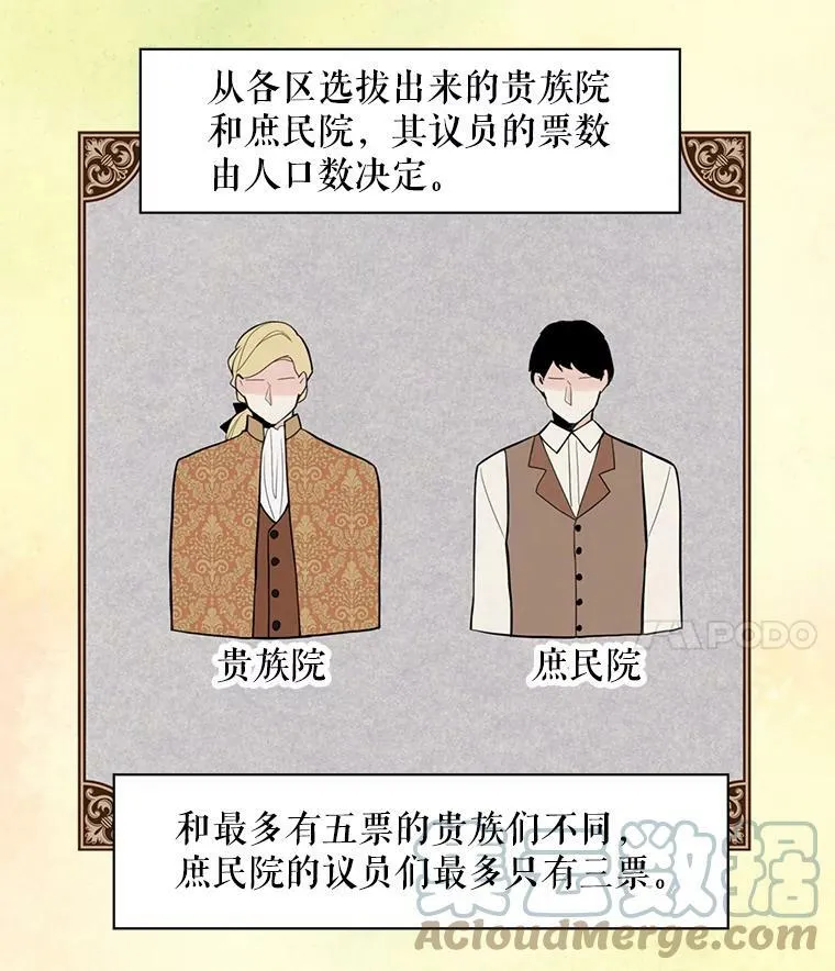 50.结盟69