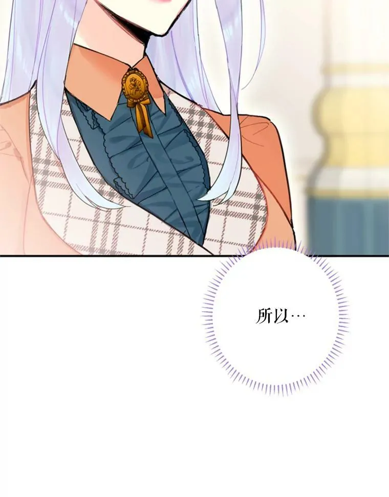 25.突然的客人92