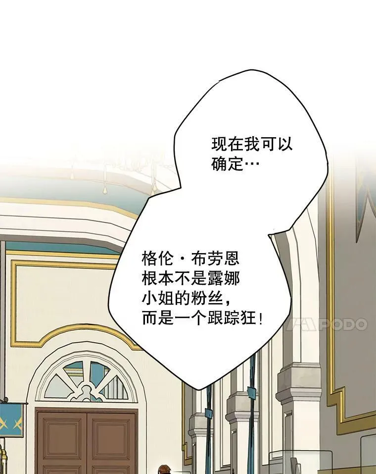 103.阻止76