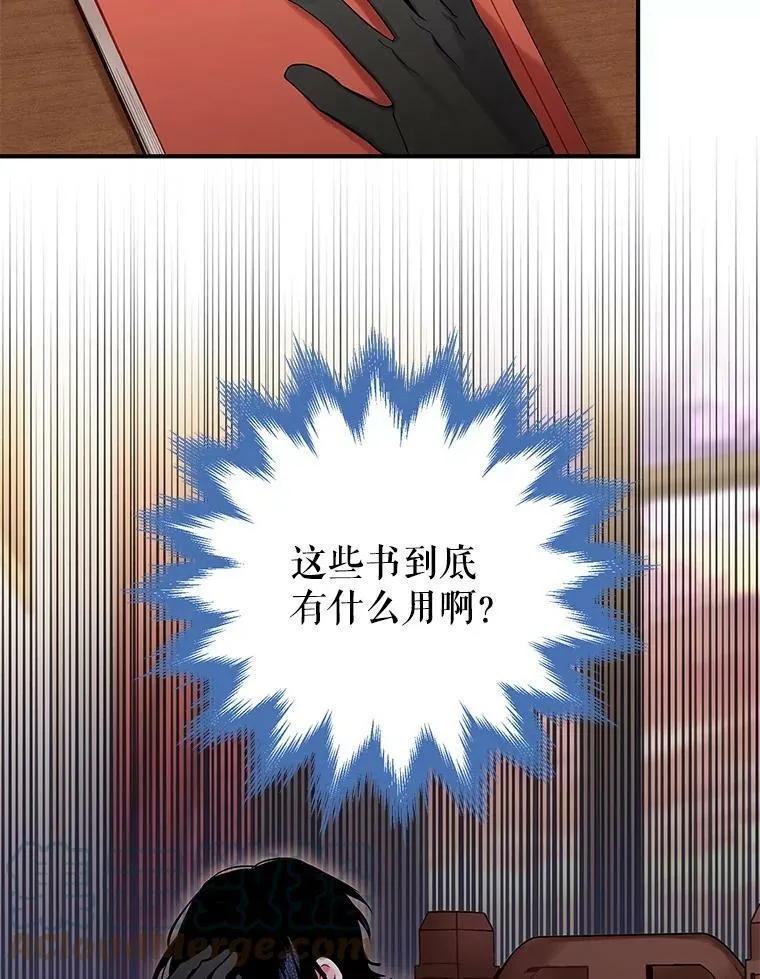 外传3.难亲近的公主45