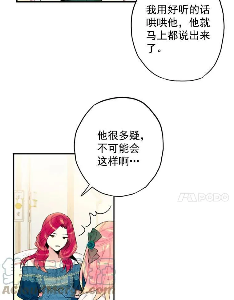 4.问安54