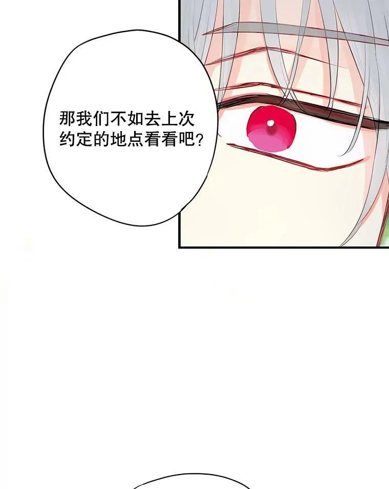 107.狩猎大会83