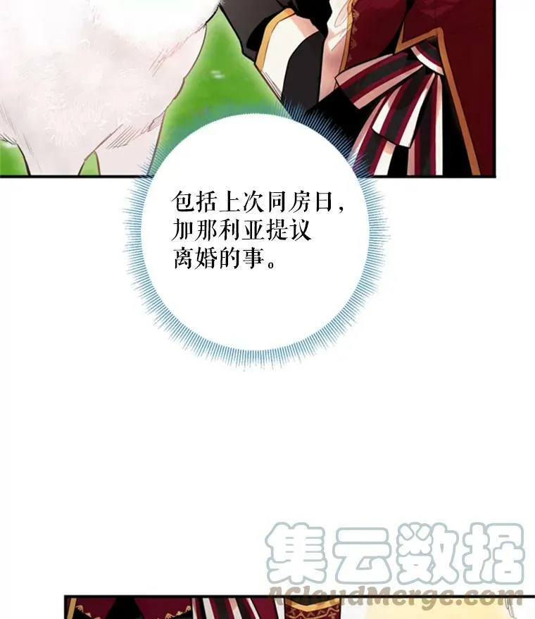 41.别的男人27