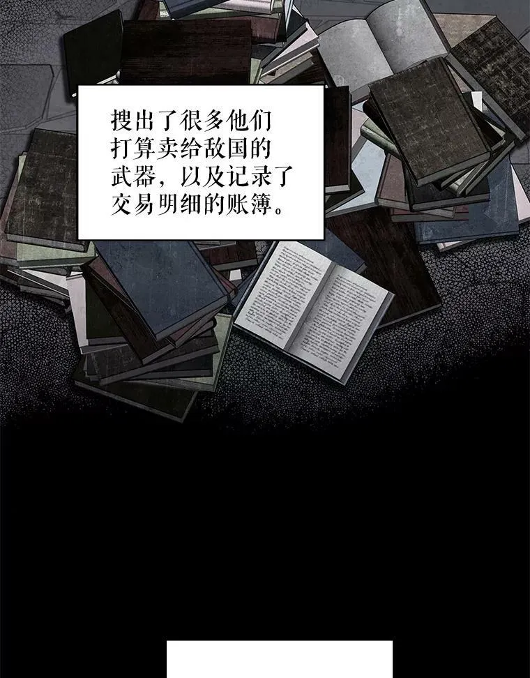 114.完美的结局23