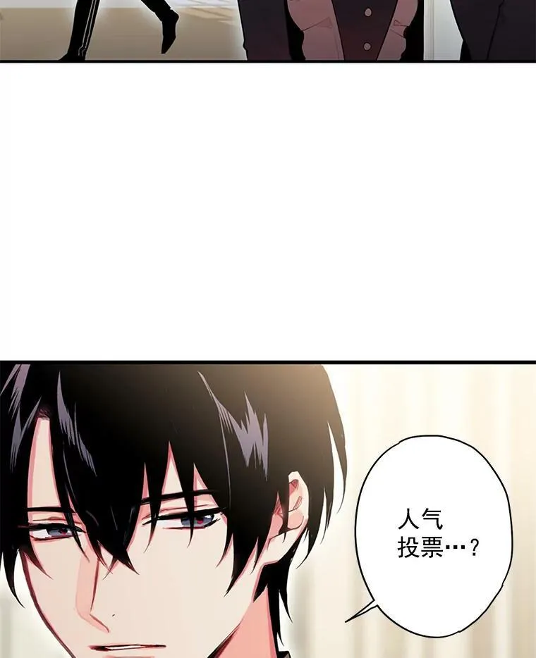 55.人气投票17