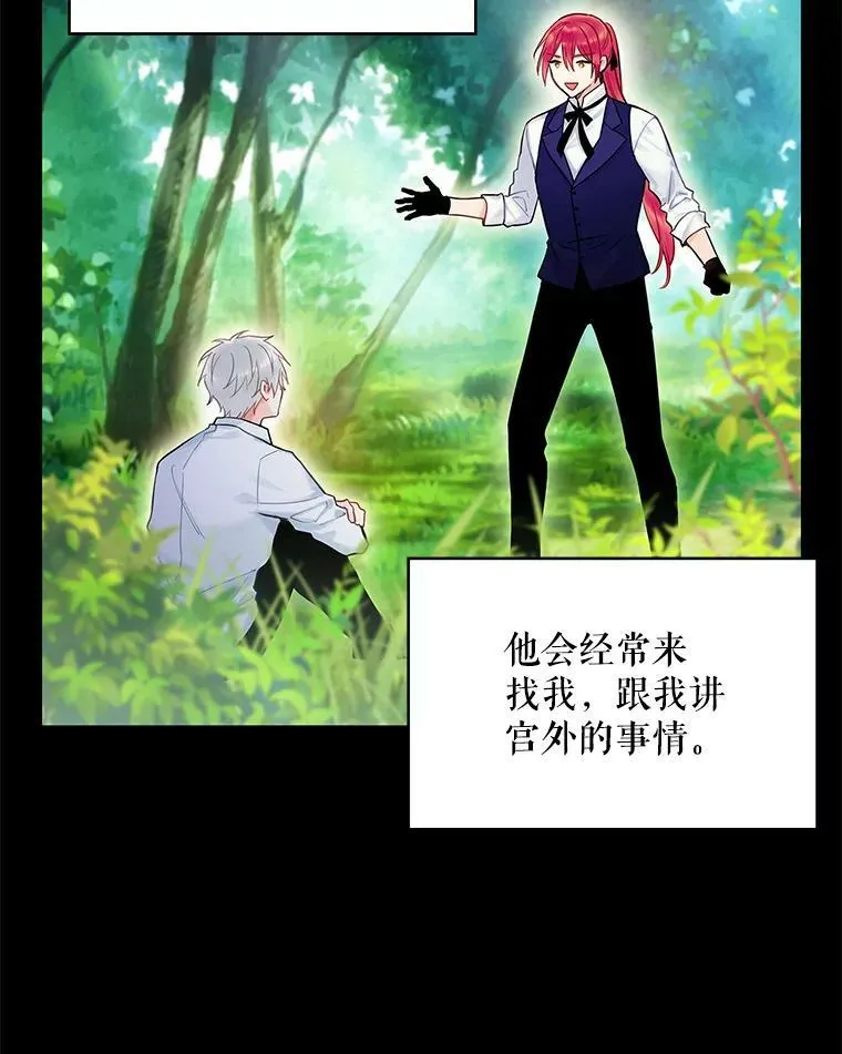 97.颓废15