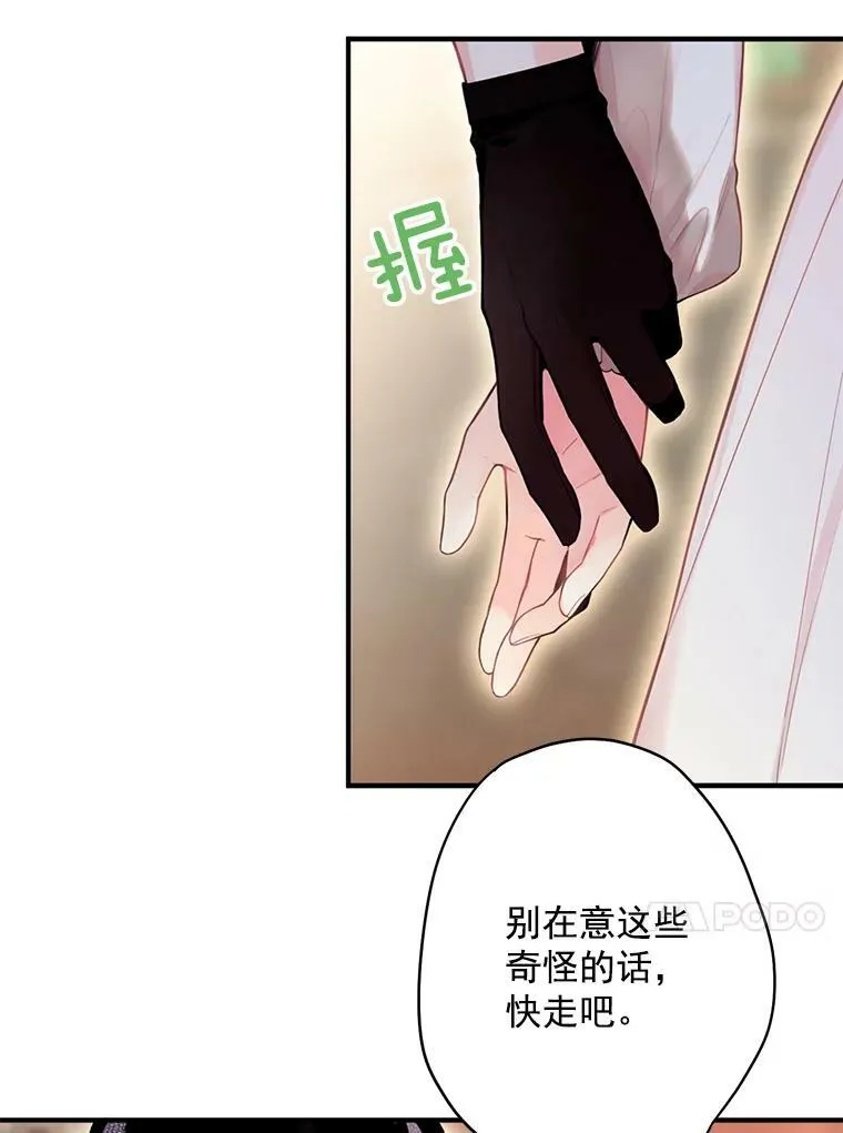 60.里卡多奥26