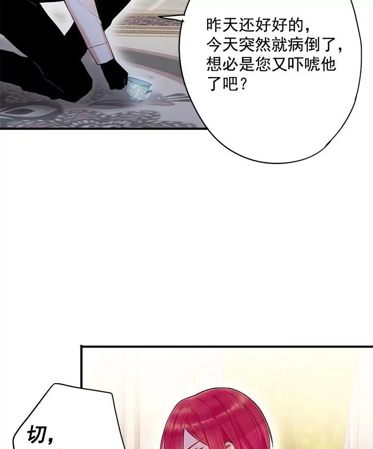 67.亲密舞蹈38