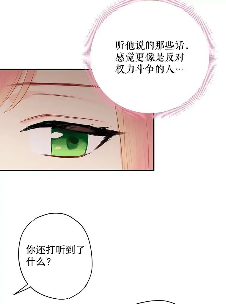 59.布林吉克53