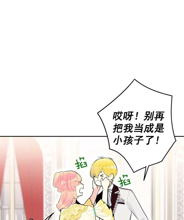 21.舞会95